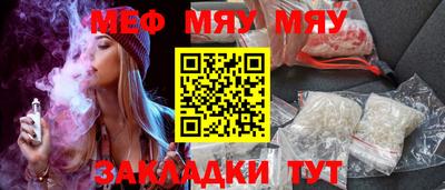 а пвп мука Азнакаево