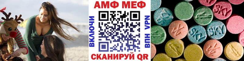 blacksprut онион  Астрахань  Метамфетамин Декстрометамфетамин 99.9%  закладки 