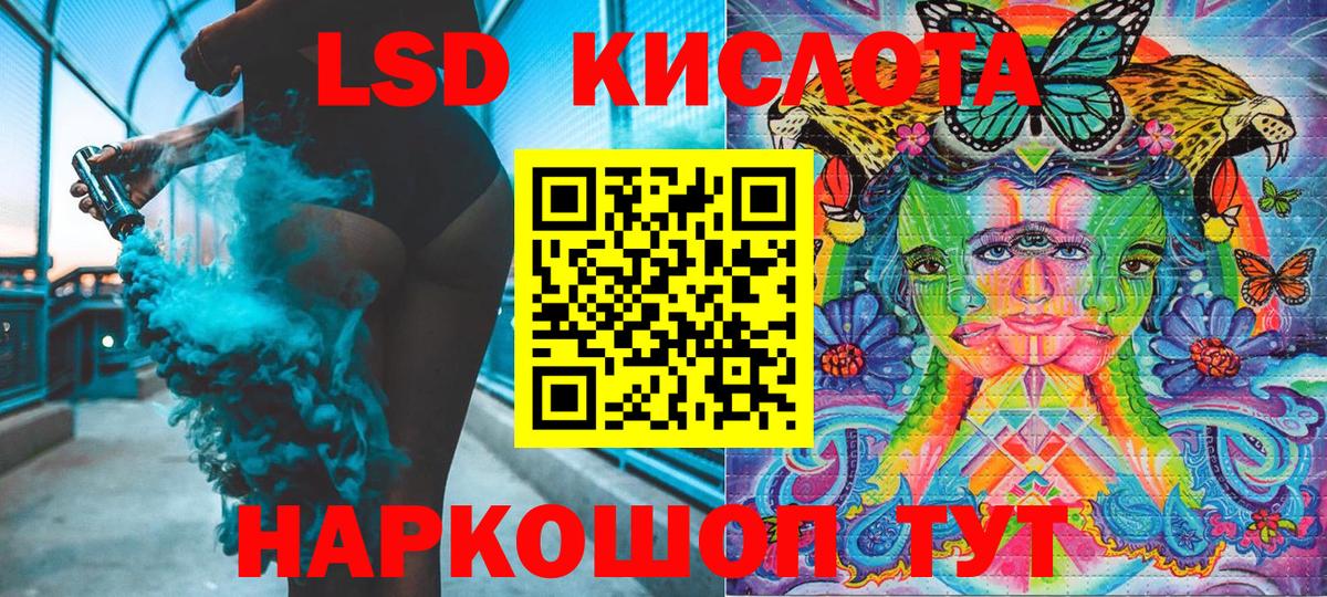 Марки NBOMe  Марки NBOMe 1,5мг  Астрахань  Вход с VPN  Марки NBOMe 1,5мг 