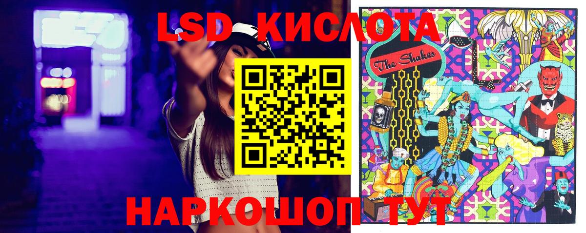 Конопля  Меф   Астрахань  Гашиш  Меф кристаллы  Cocaine  А ПВП СК кристаллы  Лсд 25 