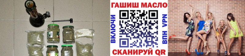 ТГК вейп с тгк  Астрахань 