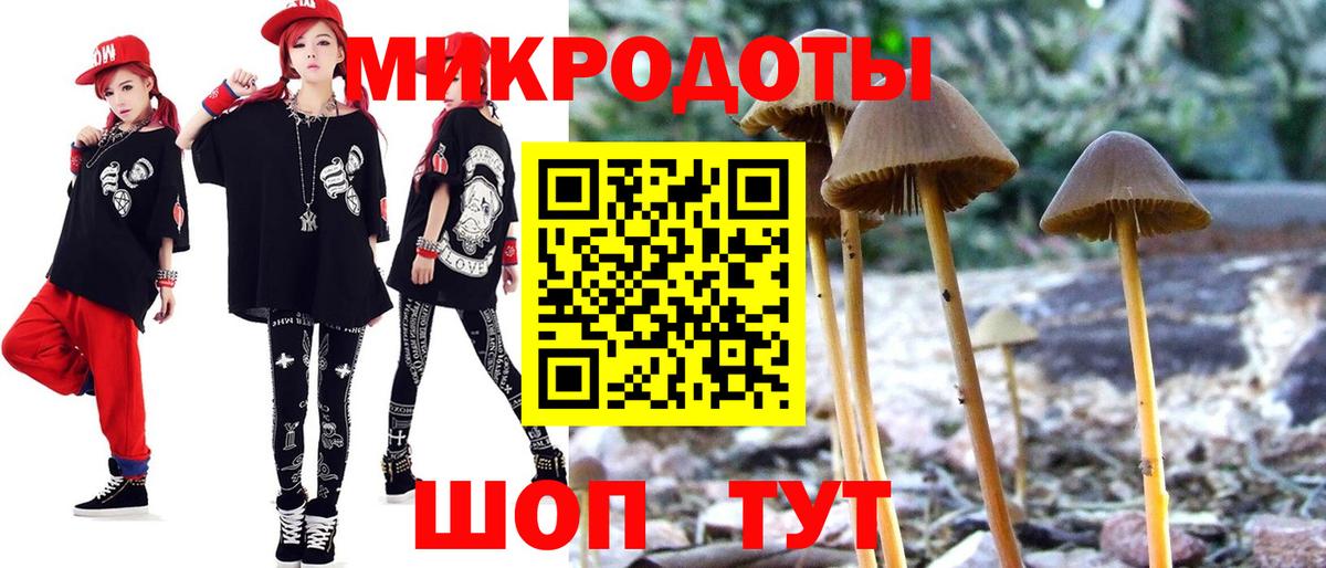 Галлюциногенные грибы мицелий  Галлюциногенные грибы ЛСД  Астрахань 