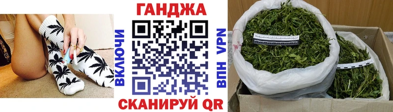как найти закладки  Астрахань  Конопля OG Kush 